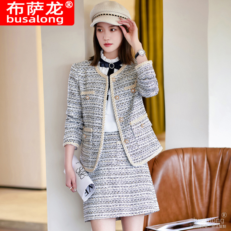 Internet Celebrity Casual Fash - High End Women'S Formal Wear 评论和价格